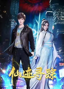 Watch Searching For The Immortals anime free online