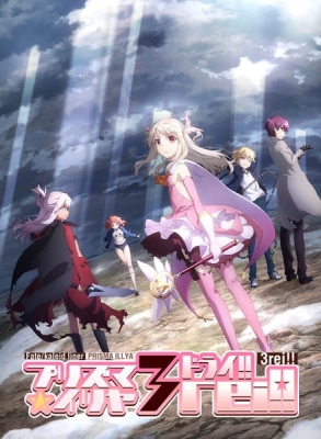 Fate/kaleid liner Prisma☆Illya 3rei!! anime poster