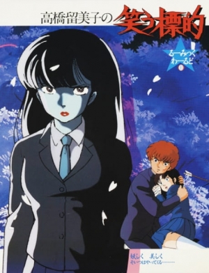 Watch Laughing Target anime free online