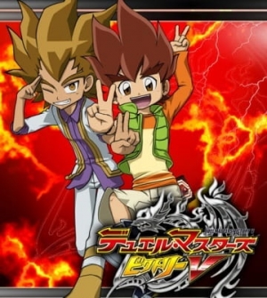 [RAW] Duel Masters Victory V anime poster