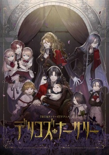 Delico's Nursery Recap anime poster