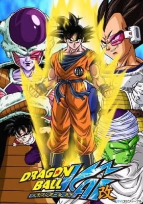 Dragon Ball Z Kai anime poster