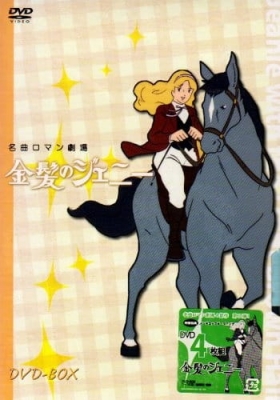 Watch Jeanie with the Light Brown Hair anime free online