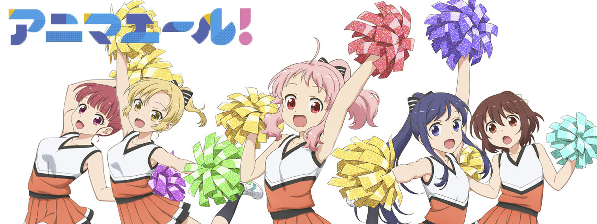 Watch Anima Yell! anime free online