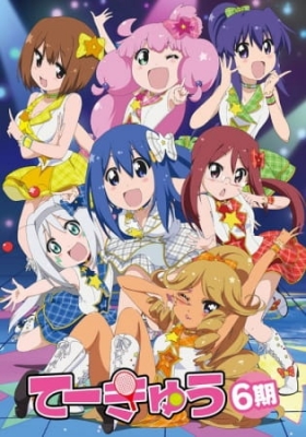 Teekyu 6 anime poster