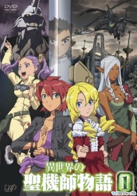 Watch Tenchi Muyo! War on Geminar anime free online