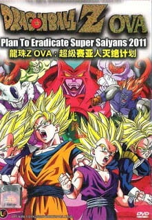 Watch Dragon Ball: Super Saiya-jin Zetsumetsu Keikaku anime free online