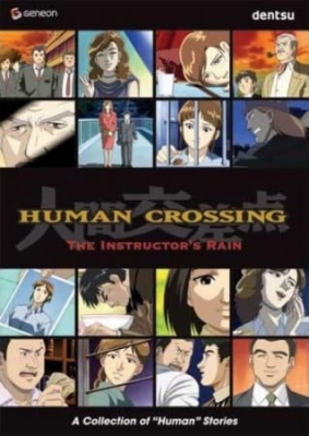 Watch Human Crossing anime free online