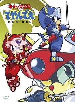 Samurai Pizza Cats anime poster