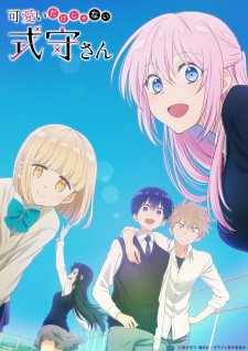 Shikimori's Not Just a Cutie anime poster