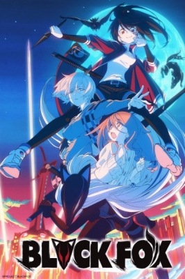 Blackfox anime poster