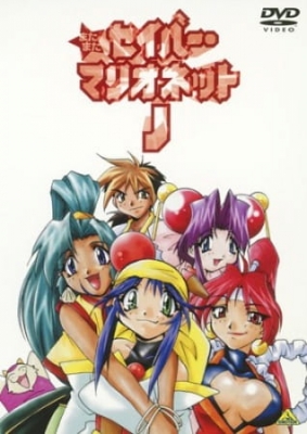 Saber Marionette J Again anime poster