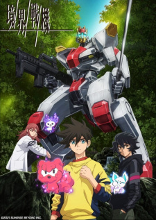 Kyoukai Senki anime poster