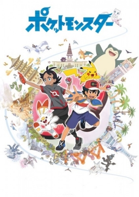 Pokemon Journeys: The Series anime poster