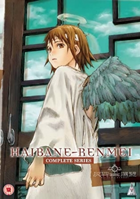 Haibane Renmei anime poster