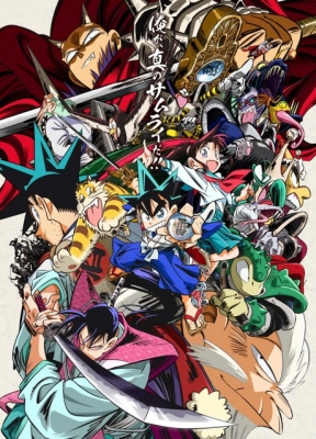 YAIBA: Samurai Legend anime poster