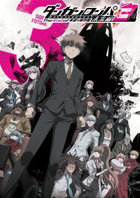 Danganronpa 3: The End of Hope's Peak High School - Future Arc anime poster