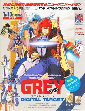 Watch Grey: Digital Target anime free online