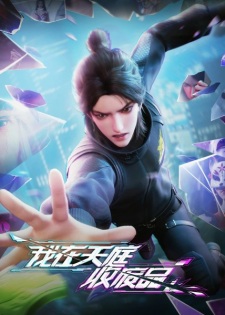 Watch Heaven Scrap Master anime free online
