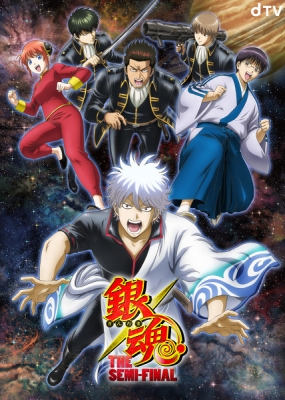 Watch Gintama: The Semi-Final anime free online