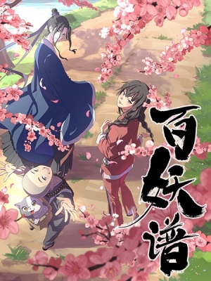 Fairies Albums anime poster