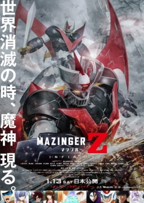 Watch Mazinger Z Movie: Infinity anime free online