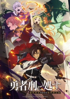 Sentenced to Be a Hero anime poster