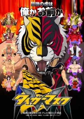 Tiger Mask W anime poster
