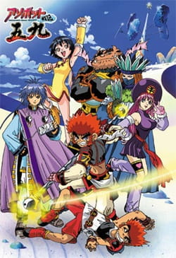 Monkey Typhoon anime poster