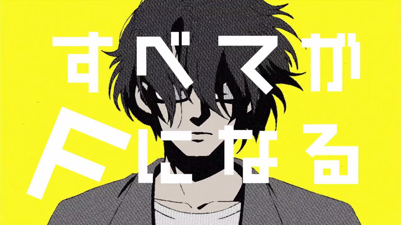 Watch The Perfect Insider - Your Space to Watch & Rewatch Anime Online | ReWatch
