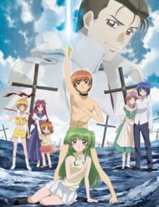 Inukami! The Movie: Tokumei Reiteki Sousakan Karina Shirou! anime poster