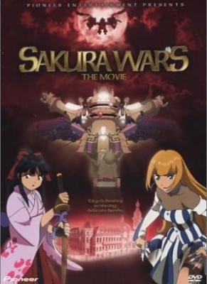 Sakura Wars: The Movie anime poster