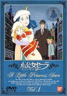 A Little Princess Sara anime poster