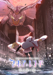 Watch Magia Record: Puella Magi Madoka Magica Side Story Final Season anime free online