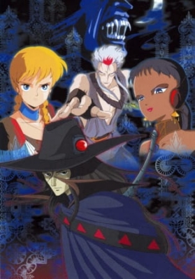 Vampire Hunter D anime poster