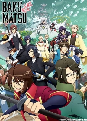 Bakumatsu anime poster