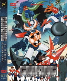 Dino Mech Gaiking anime poster