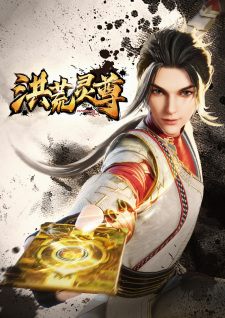 Watch Spiritual Lord of Chaos anime free online