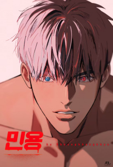 Watch Mignon anime free online