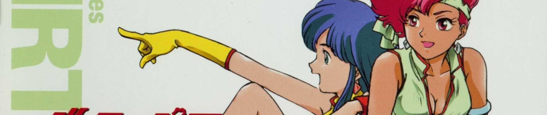 Watch Dirty Pair anime free online