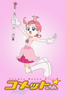 Cosmic Baton Girl Comet-san☆ anime poster