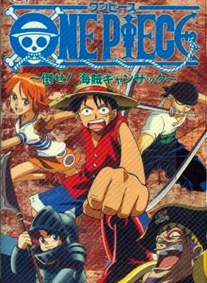One Piece: Defeat the Pirate Ganzack! anime poster