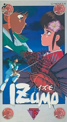 Izumo anime poster