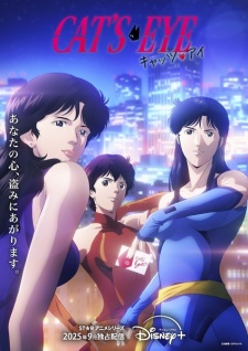 Watch Cats Eye anime free online