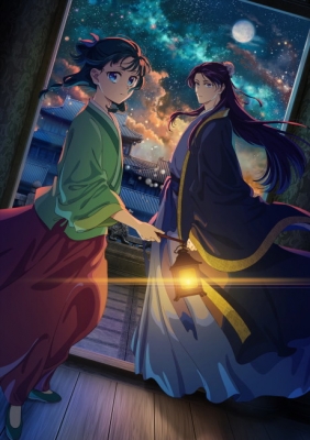 The Apothecary Diaries Season 2 anime poster