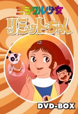 Miracle Shoujo Limit-chan anime poster