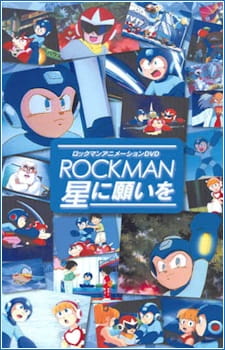 MegaMan: Wishing upon a Star anime poster