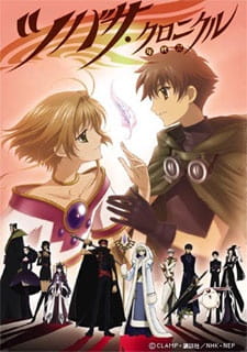 Tsubasa RESERVoir CHRoNiCLE anime poster