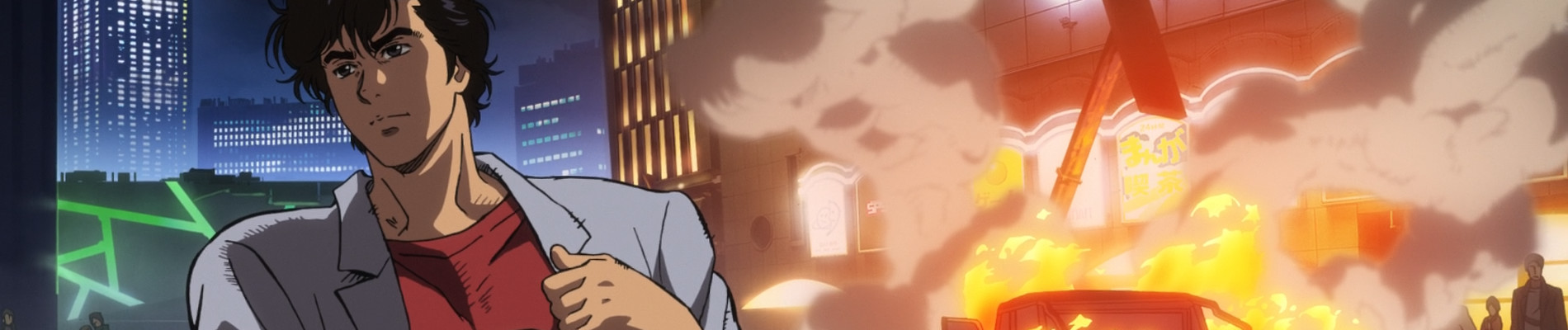 Watch City Hunter Movie: Shinjuku Private Eyes anime free online