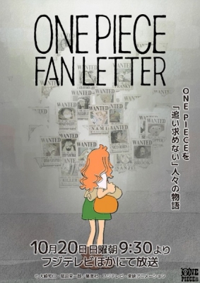 One Piece Fan Letter anime poster